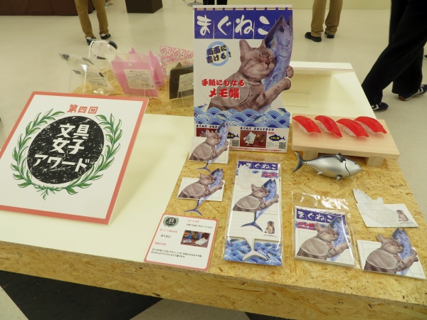 まぐろを抱いた ねこがキュートな、手紙にもなるメモ帳「まぐねこ」CRU-CIAL