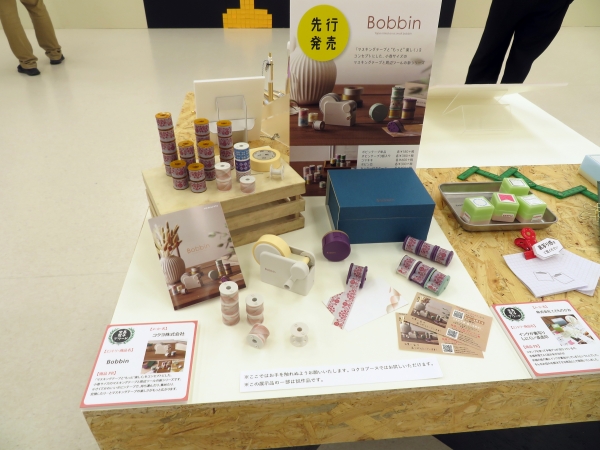 「コマキキ」と「ボビン芯」を使用して、手持ちのマスキングテープを巻き替え、オリジナルの「ボビンテープ」を作ることも可能「Bobbin（ボビン）」コクヨ