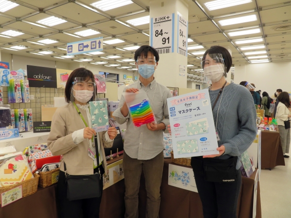 マスクを衛生的に保管＆携帯できる全面抗菌加工の「抗菌マスクケース」finn'シリーズのこいぬ柄を会場限定  セキセイ