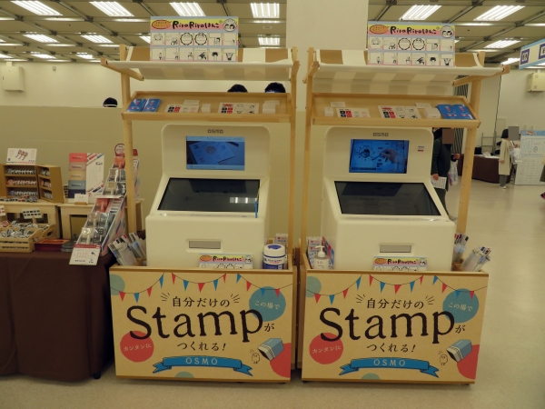 「オスモ 文具女子博2020先行販売フレーム」自分だけのオリジナルスタンプを作ることができるスタンプ自販機「OSMO（オスモ）」を設置。人気RiraRiraはんこ（R)さんとのコラボ　シヤチハタ
