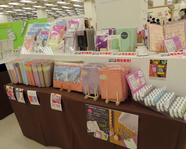 「decona（手帳）」、自分なりに日々のことを綴る自由なノート。ハッピーな遊び心にあふれたデコレーションで人生を彩ろう！付属の全く異なる2種類の紙の書き味を堪能しながら、至福の手帳timeを。　レイメイ藤井