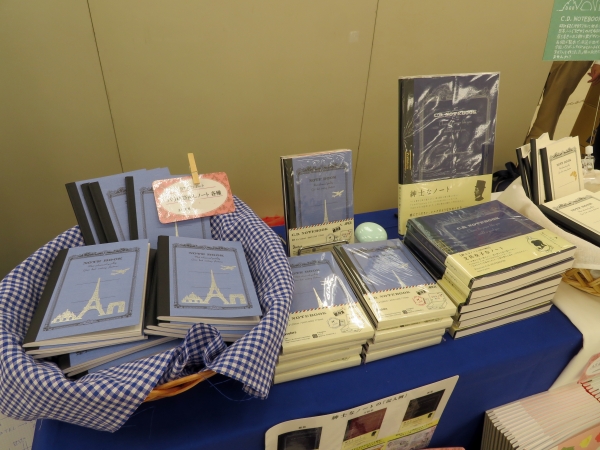 実は、Ｃ.Ｄ.ＮＯＴＥＢＯＯＫトは フランスでも人気です。今回、パスポートサイズのＣＤノートにパリモチーフを箔押し　日本ノート