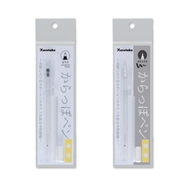 ＜文具女子アワード　優秀賞＞　株式会社 呉竹：からっぽペン