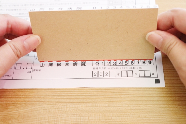 医療機関等コードと、実施場所名が一度に押せるタイプがこちらの「実施場所＋医療機関等コード用」