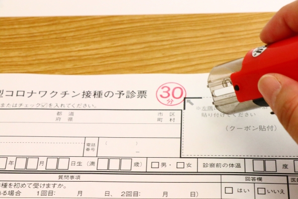 他にも、ワクチンを接種してからの経過時間を表示する「30分表示スタンプ」や、