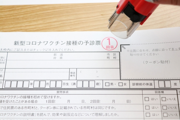 「1回目」「2回目」といったワクチンの接種回数を表示するスタンプ、
