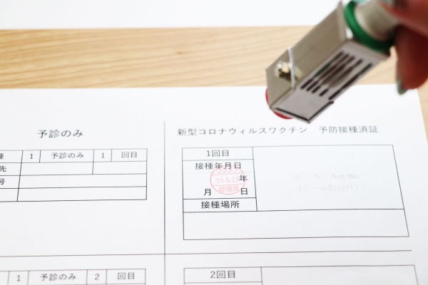日付部分を回転させることでワクチン接種日が印字できる「接種日日付印」も。