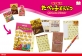 『ギンビス』お菓子のコラボ文具＆雑貨が登場！ かわいいパッケージデザイン