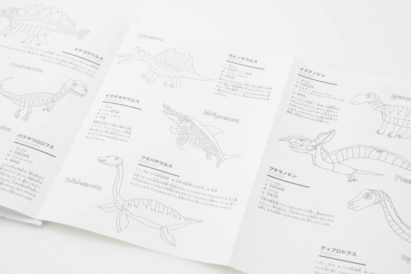 色を塗って遊びながら恐竜や翼竜についても学べる。