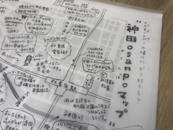 ●TOBICHIの周辺マップをご用意しています。