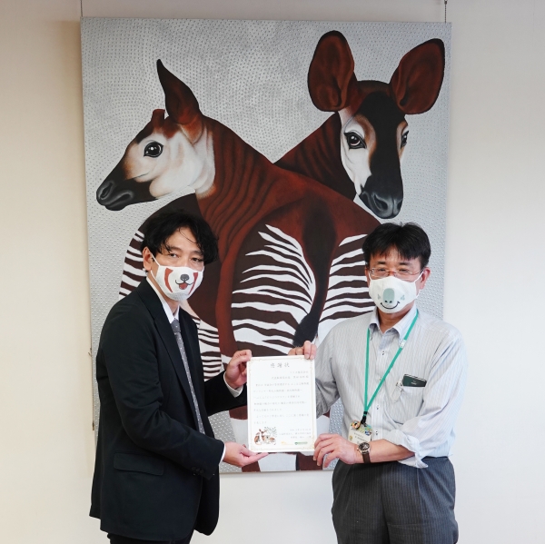6月25日に3動物園へ寄付するマスクの贈呈式を行い、緑の協会より感謝状をいただきました。