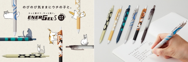 エナージェル エス　限定ねこ柄