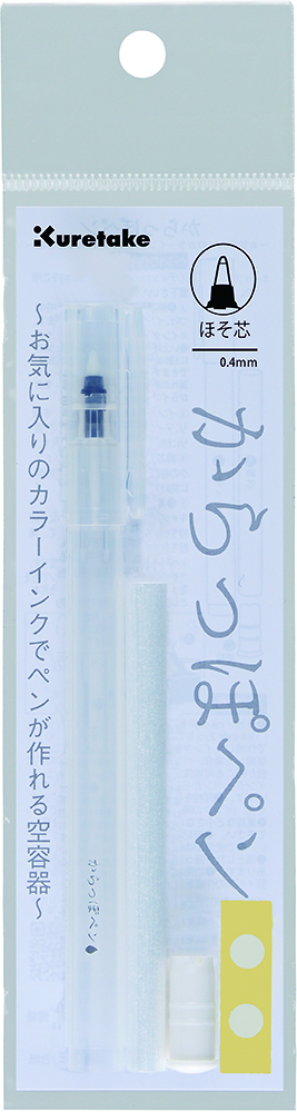 商品名：からっぽペン／ほそ芯　品番：ECF160-401　税込価格：220円(税抜価格200円)