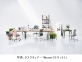 コクヨ、ワークスタイルやトレンドに合わせてパーツを変えられるタスクチェアー「Monet（モネット）」を発売