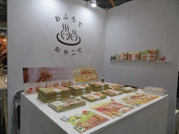 OＹＡＴＯＣＯ、お風呂を 「想像を楽しむ場所」にした知育玩具「おふろで　おやこで　おままごとしよう」