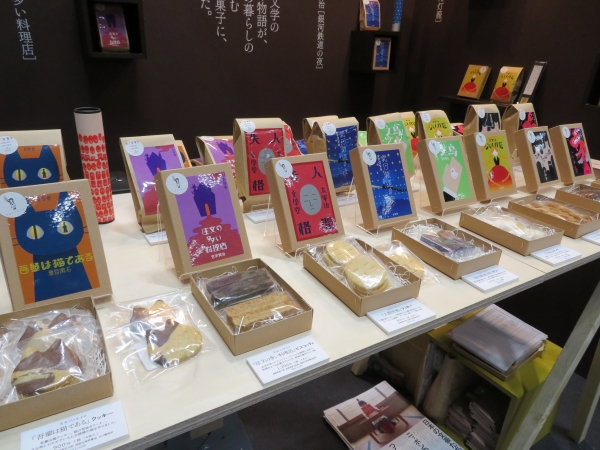 文學堂、八つの物語からインスピレーションし生まれた「珈琲と菓子」。いったい、太宰治の「人間失格」はどんな味がするんだろうか・・・