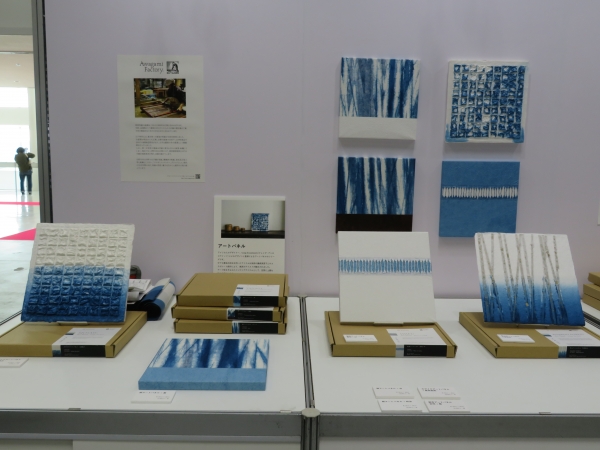 「和紙アートパネル」は、自然な質感と日本らしい色彩感覚を生かし、現代のライフスタイルに合わせて作られている。「阿波藍」魅力創造発信プロジェクト