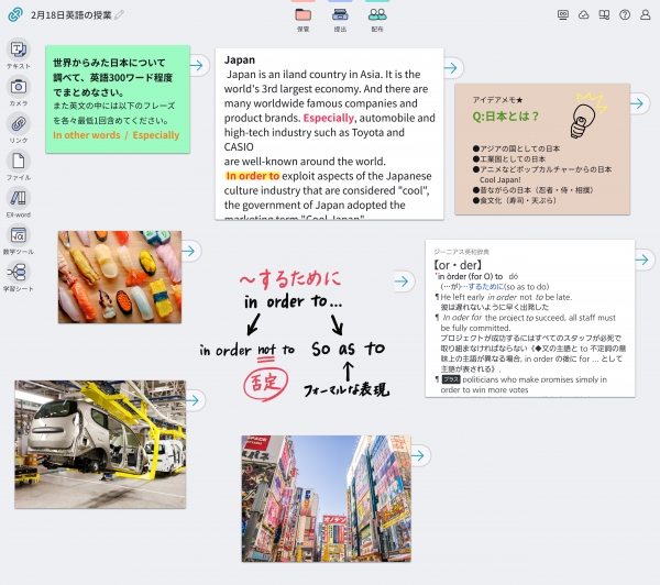 ※1 画面は開発中のもので、正式版と異なる場合があります