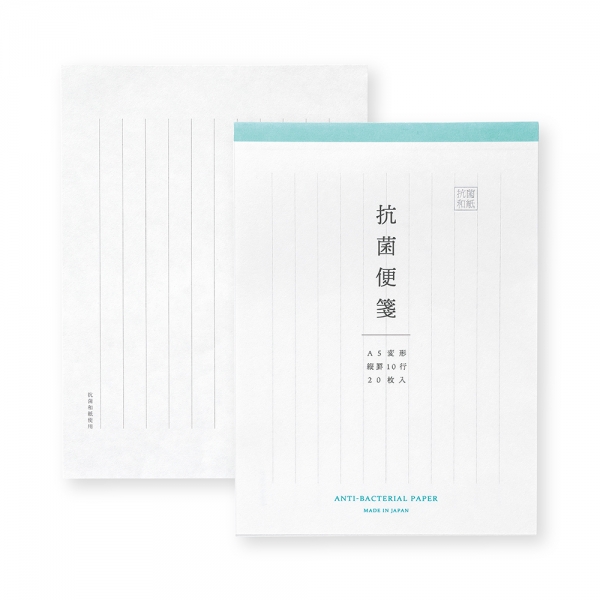 抗菌便箋