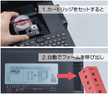 ・テープ種類を自動で識別