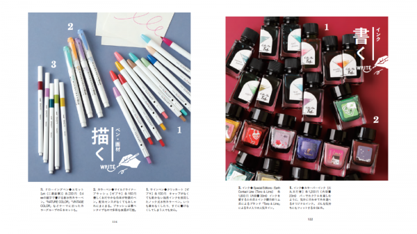 文房具女子とオンライン会議を積み重ねて選定した「女子文具の新定番」100