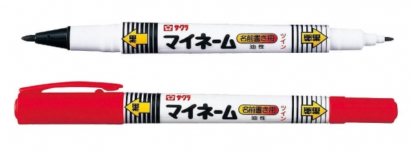 1969年 発売　「マイネーム」