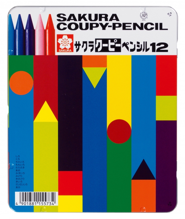 1973年 発売　「クーピーペンシル」