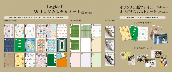 会場限定のオリジナルグッズ作成やノベルティプレゼント企画を実施