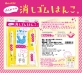 ヒノデワシ、「はじめての消しゴムはんこ。」10月初旬発売！　消しゴムはんこ作家の津久井智子先生コラボ