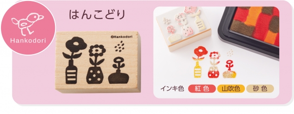 いろづくり はじめてセット
