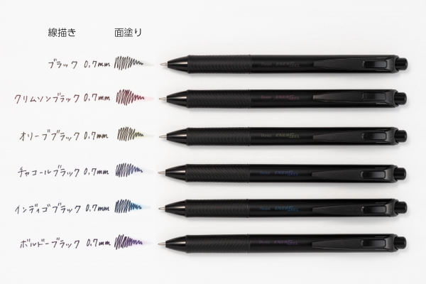1.黒を愉しむ6色のブラックインキ