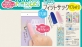 デビカ、タブレット端末用　抗菌「こども用フィットサック」発売　　