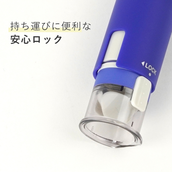 ・持ち運びに便利な安心ロック！