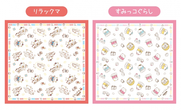 「POP-UP Rilakkuma store &amp; Sumikkogurashi shop in YOKOHAMA」お買い上げ特典：