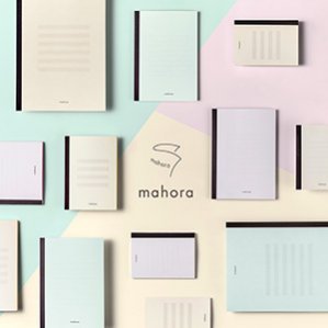 ＜デザイン部門＞発達障がい当事者の声から生まれた、目にやさしいノート「mahora」大栗紙工（株）