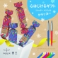 高級筆記具ブランドPARKERより限定色の「JOTTER ORIGINALS CRACKER」登場