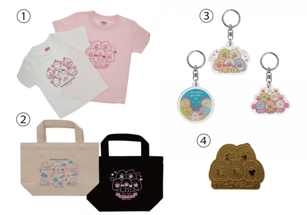 【伊勢限定商品】