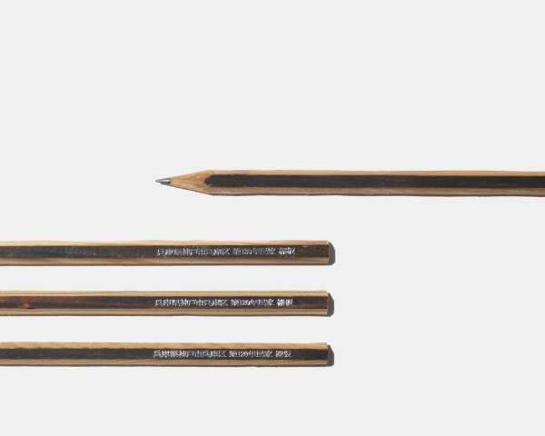 「記憶のえんぴつ」