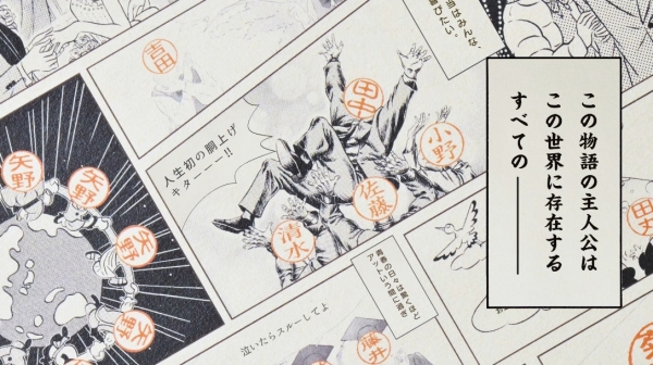 ●コミックムービー