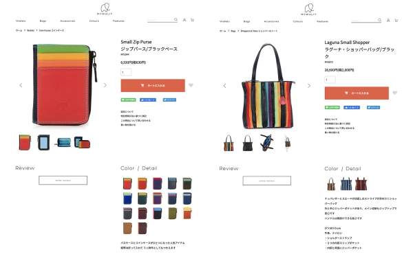 MYWALIT商品ページ例