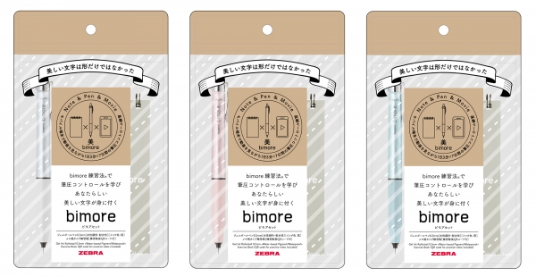 △パッケージ入り商品画像