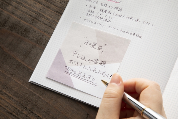 スクエア付箋（20枚）