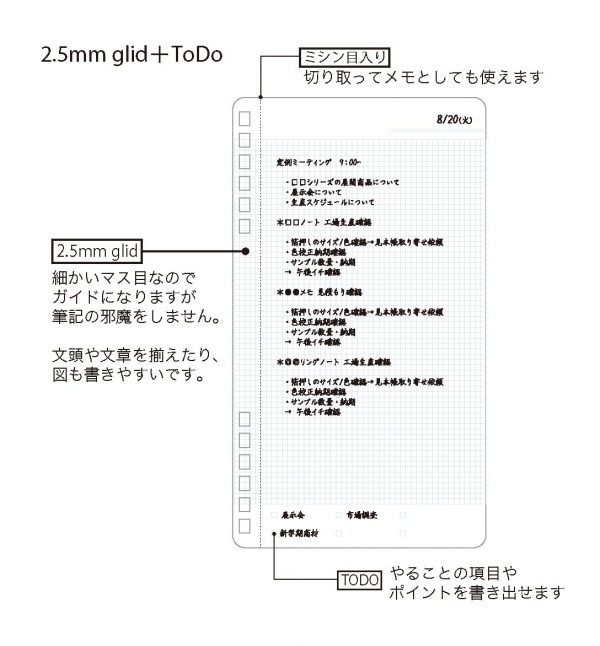 A5スリム ペーパーリングノート（本文40枚＜80ページ＞）