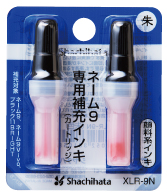 インキ補充して繰り返し使える
