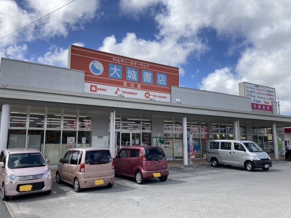 石川店