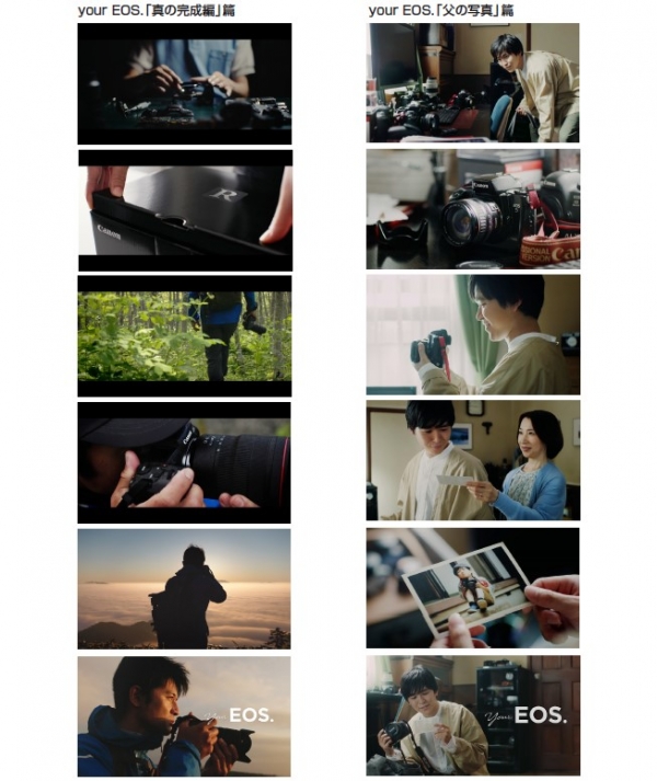 ■ CM ハイライト