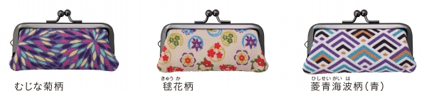 ●新柄ラインナップ（全15種） ・横入れ用