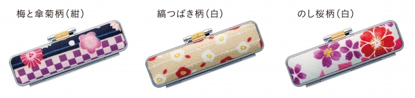 ・スタンダードタイプ（金属枠）