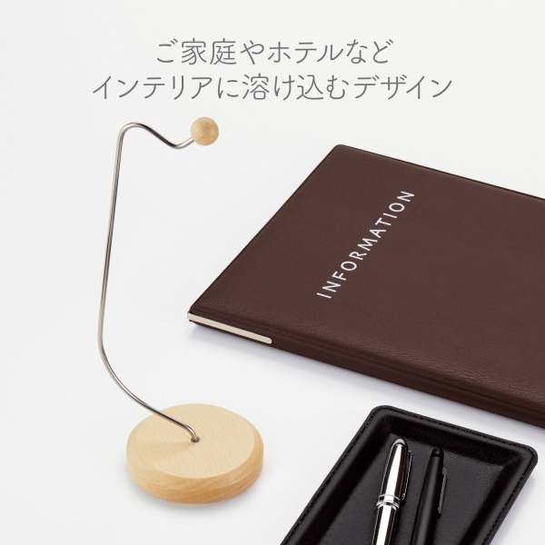 インテリアに溶け込む(MG-30)