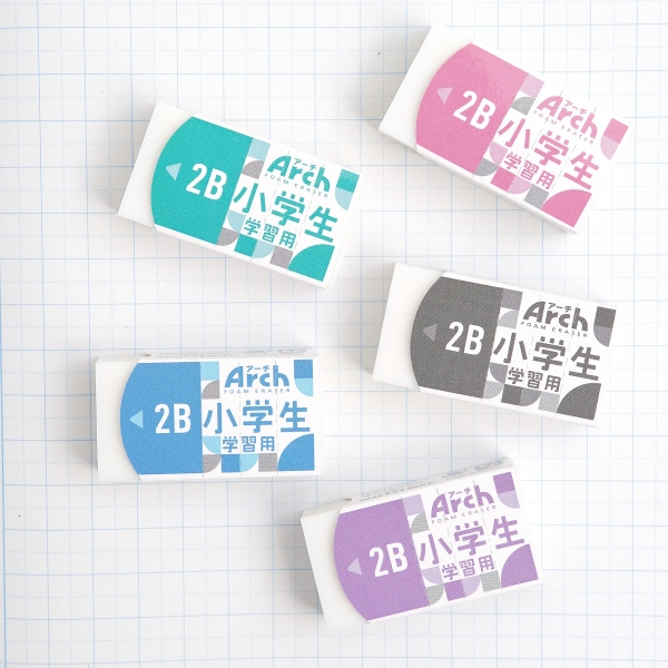 アーチ消しゴム小学生学習用